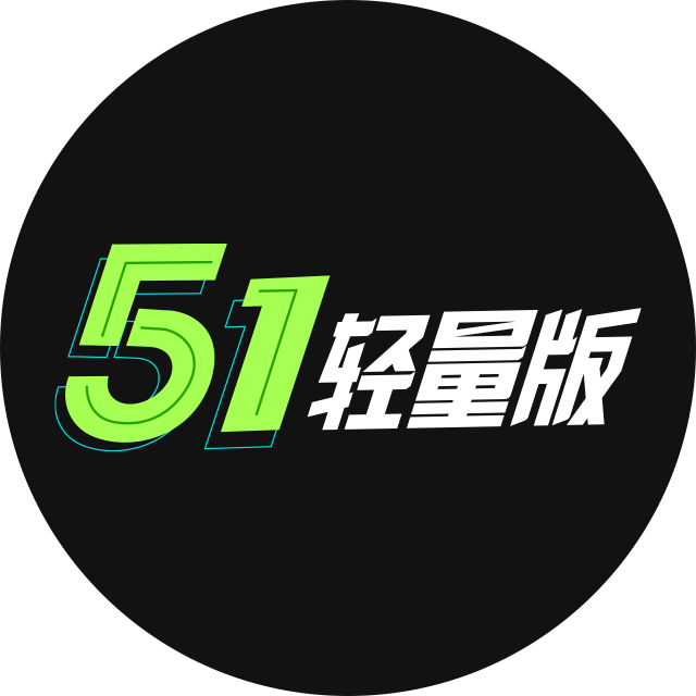 诚心保卫电灯胆